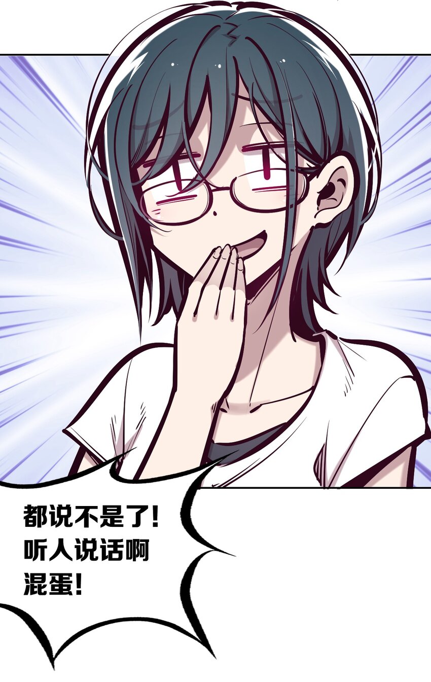 058无法思考的天使24