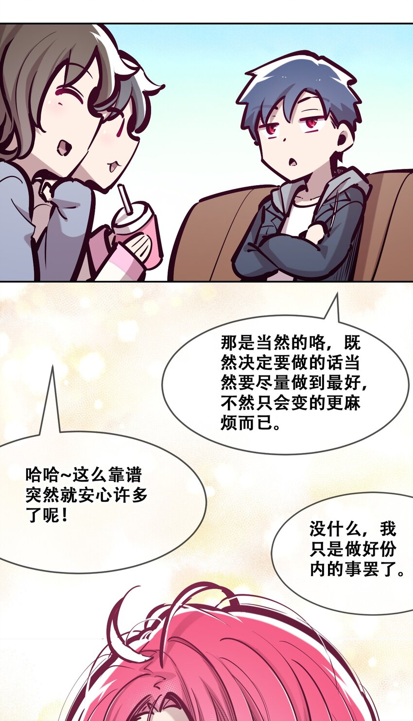 070 恶魔的挑衅13