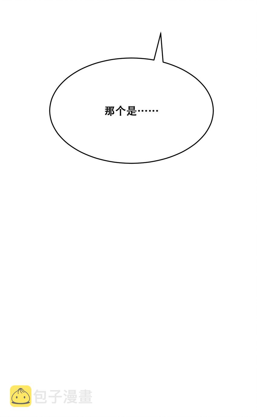 038 恶魔的奇遇7