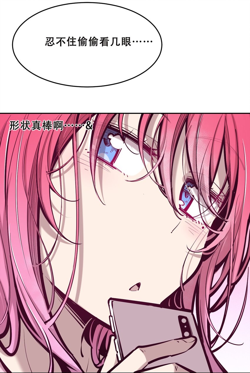 064 恶魔与天使的情侣游戏③56