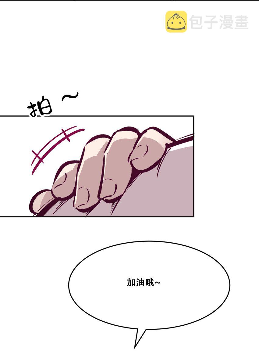 059恶魔与天使的课题21