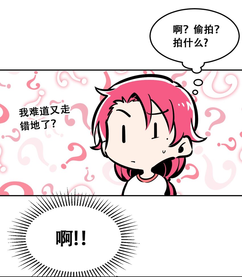 022 被谎言欺骗的天使12