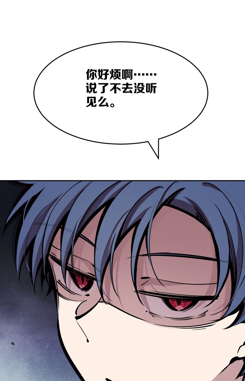 072 天使与恶魔的分歧14