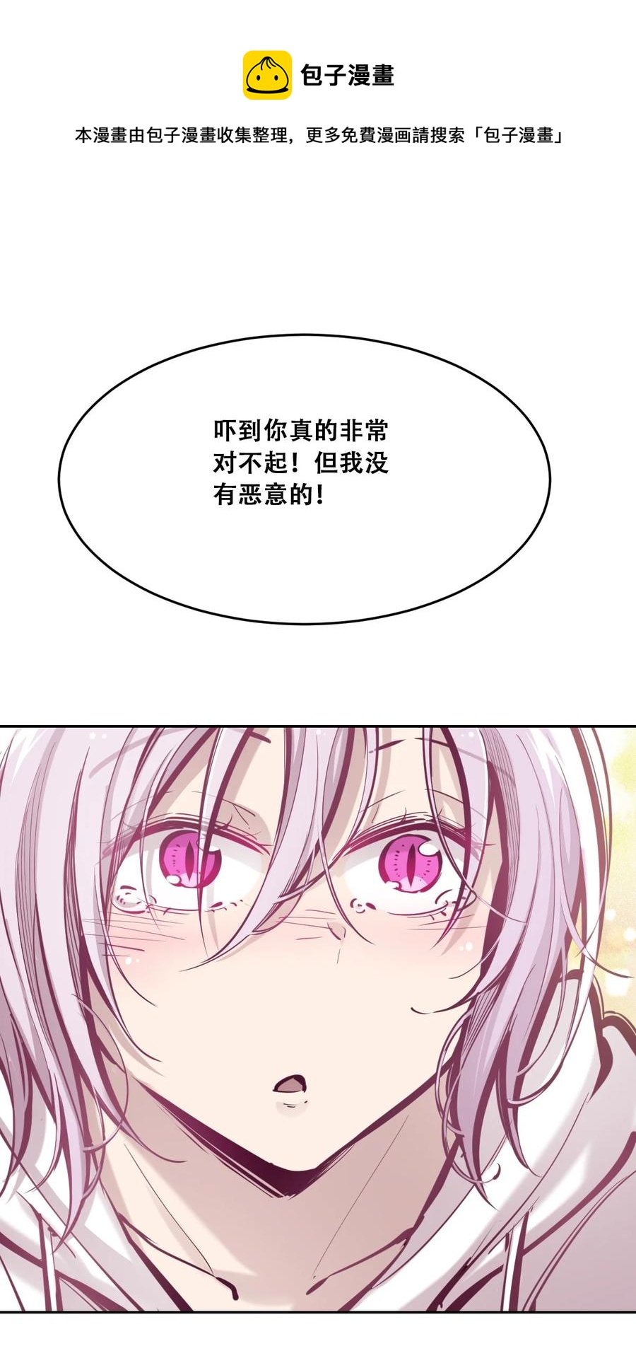 042 恶魔的尾巴与天使的羽翼44