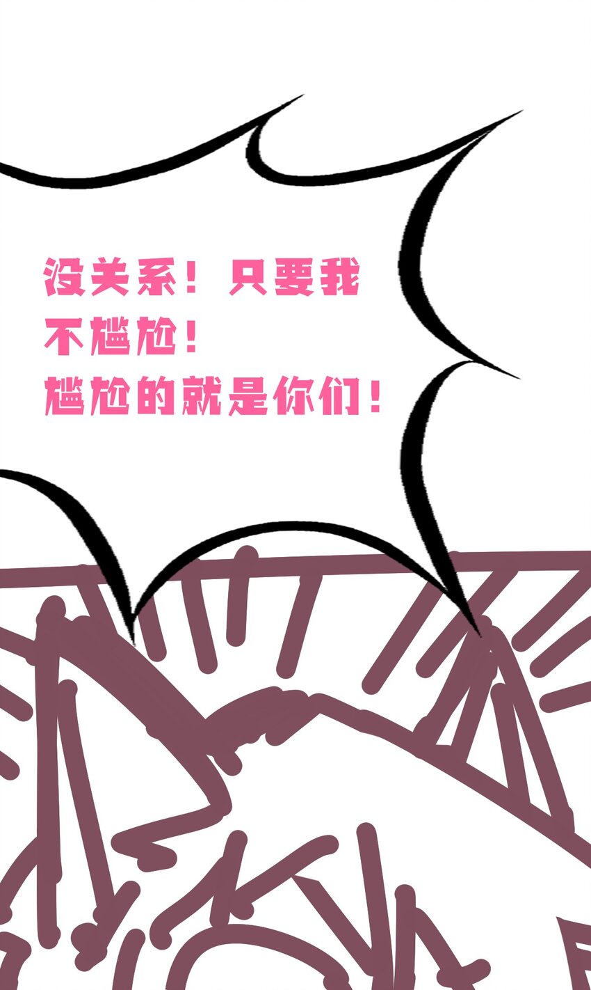 活动 同人图活动11