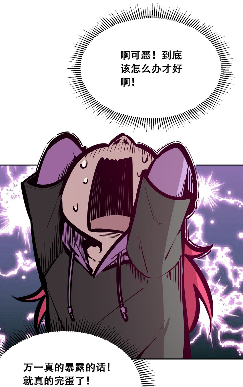 038 恶魔的奇遇4