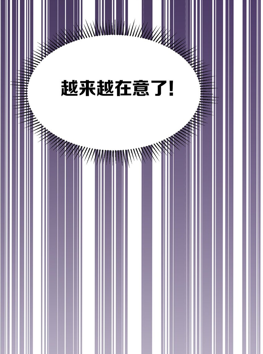 023 来自恶魔的劝告28