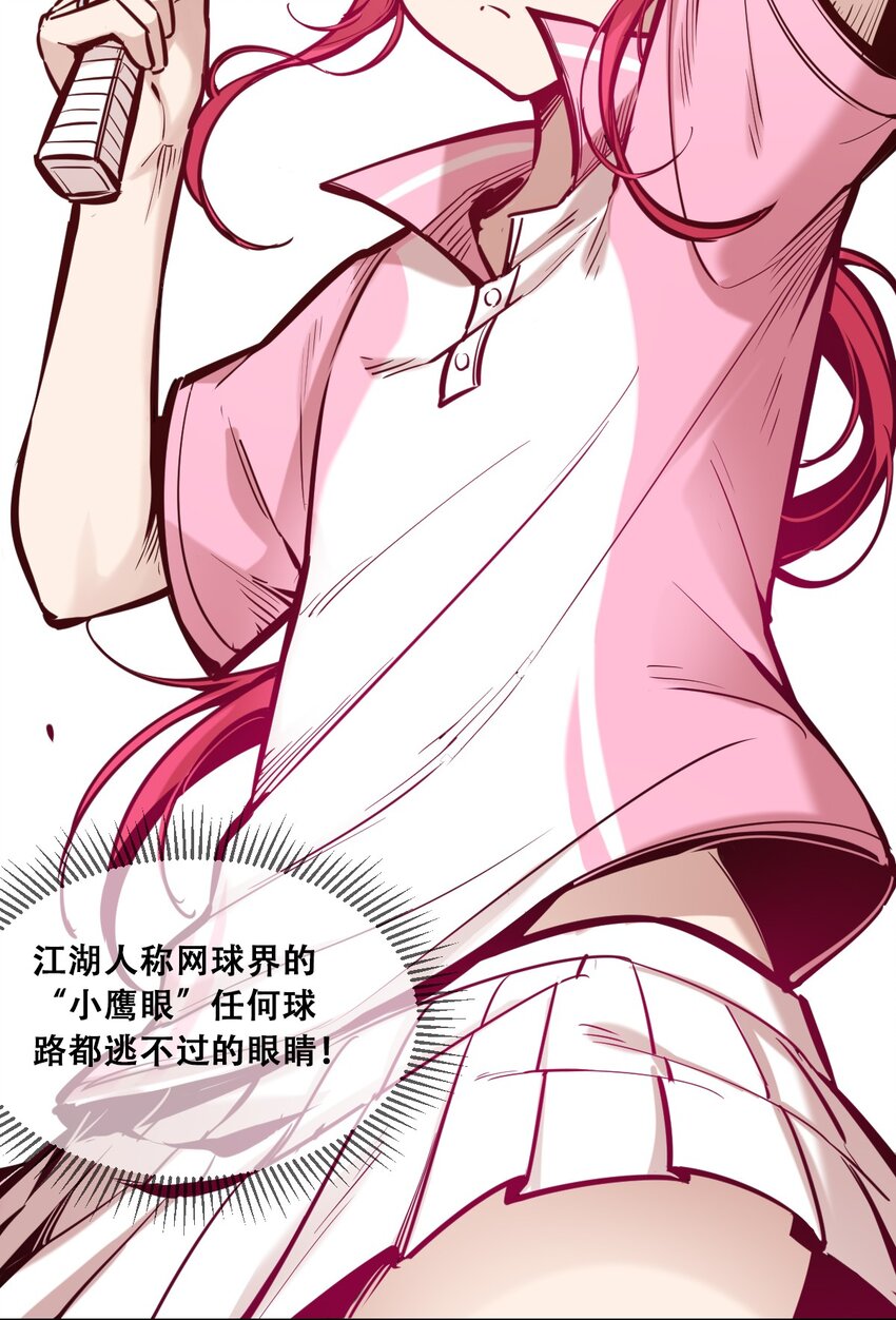 联动 番外165