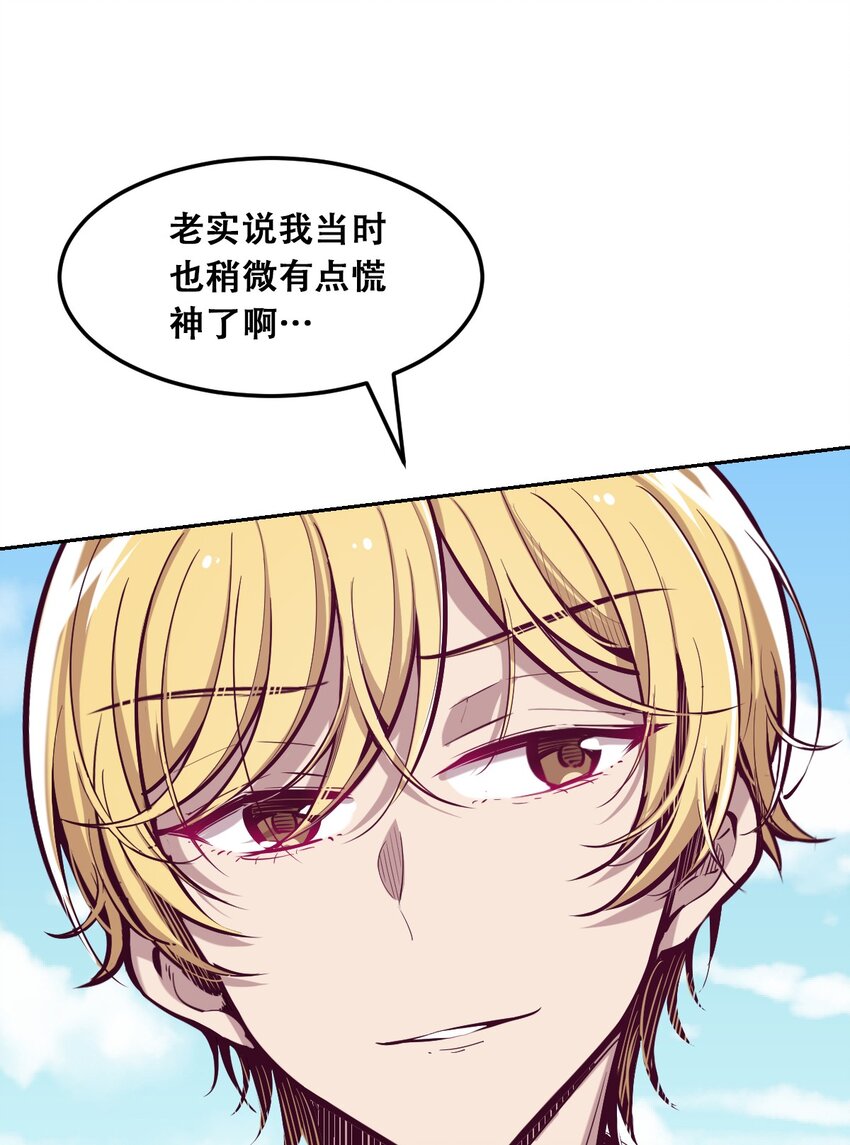 022 被谎言欺骗的天使44