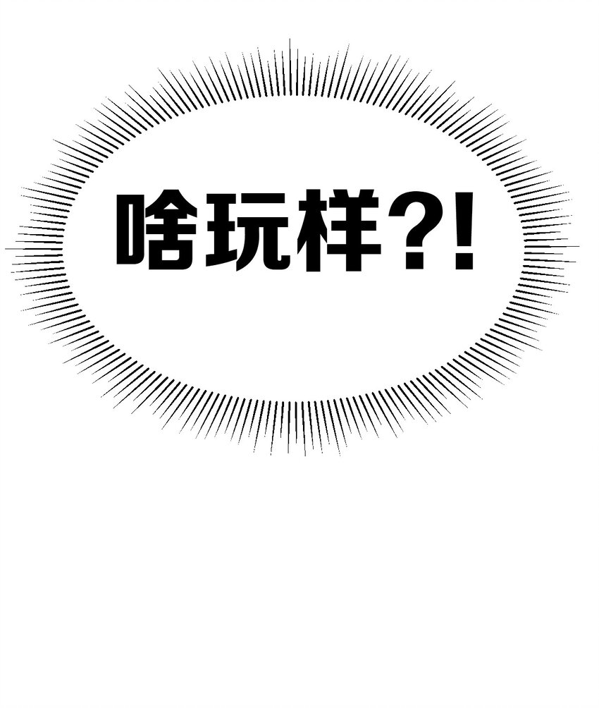 053·下 绝不会对天使动心·下48