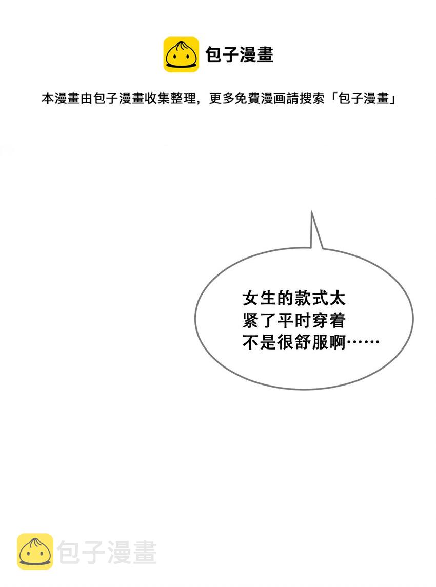 046 恶魔之间的谈话28