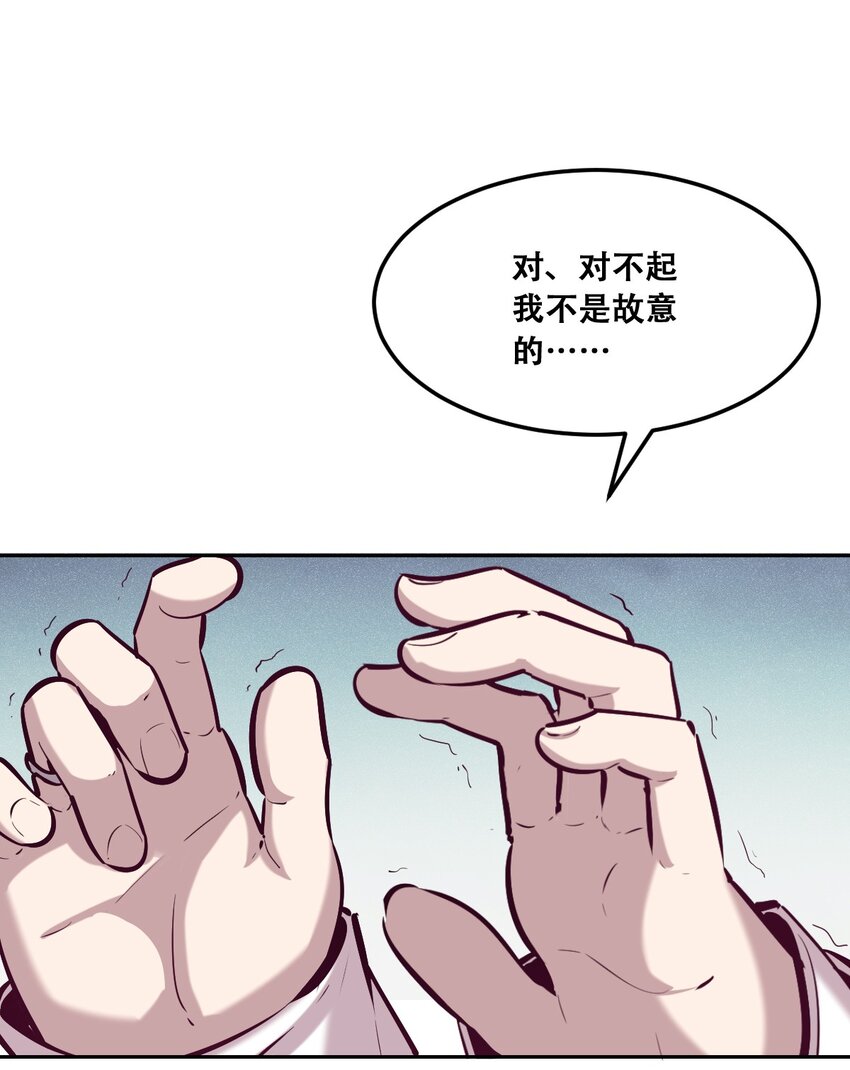 026 自闭的天使49