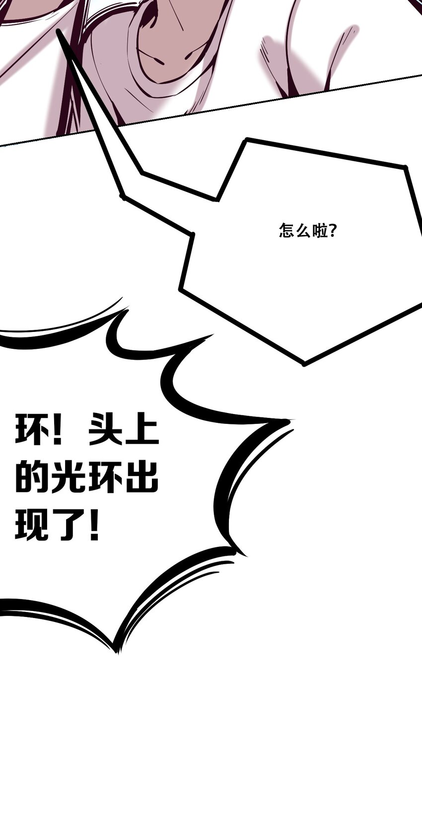 027下 恶魔的危险任务·下19