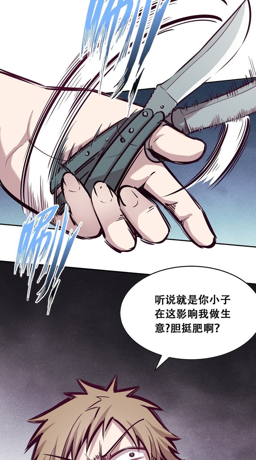 016 冷眼旁观的恶魔3