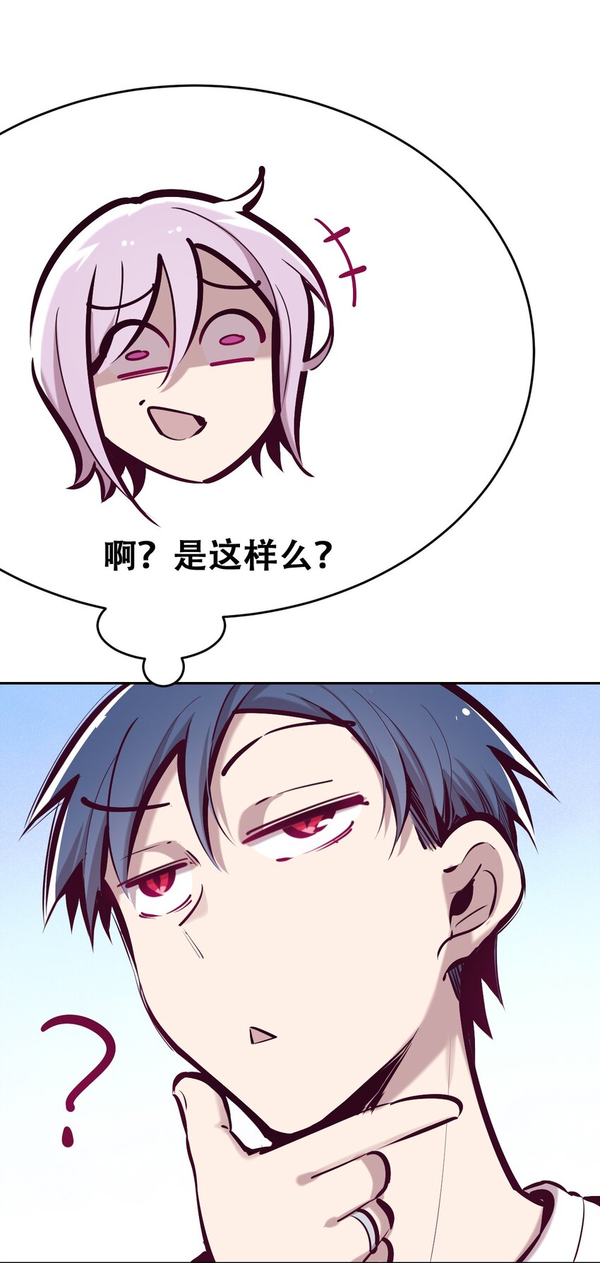 49·下 闹别扭的天使·下43
