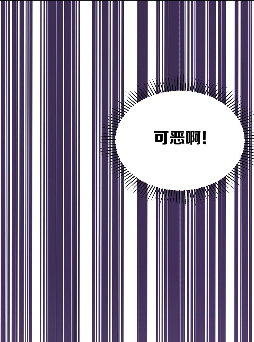 023 来自恶魔的劝告27