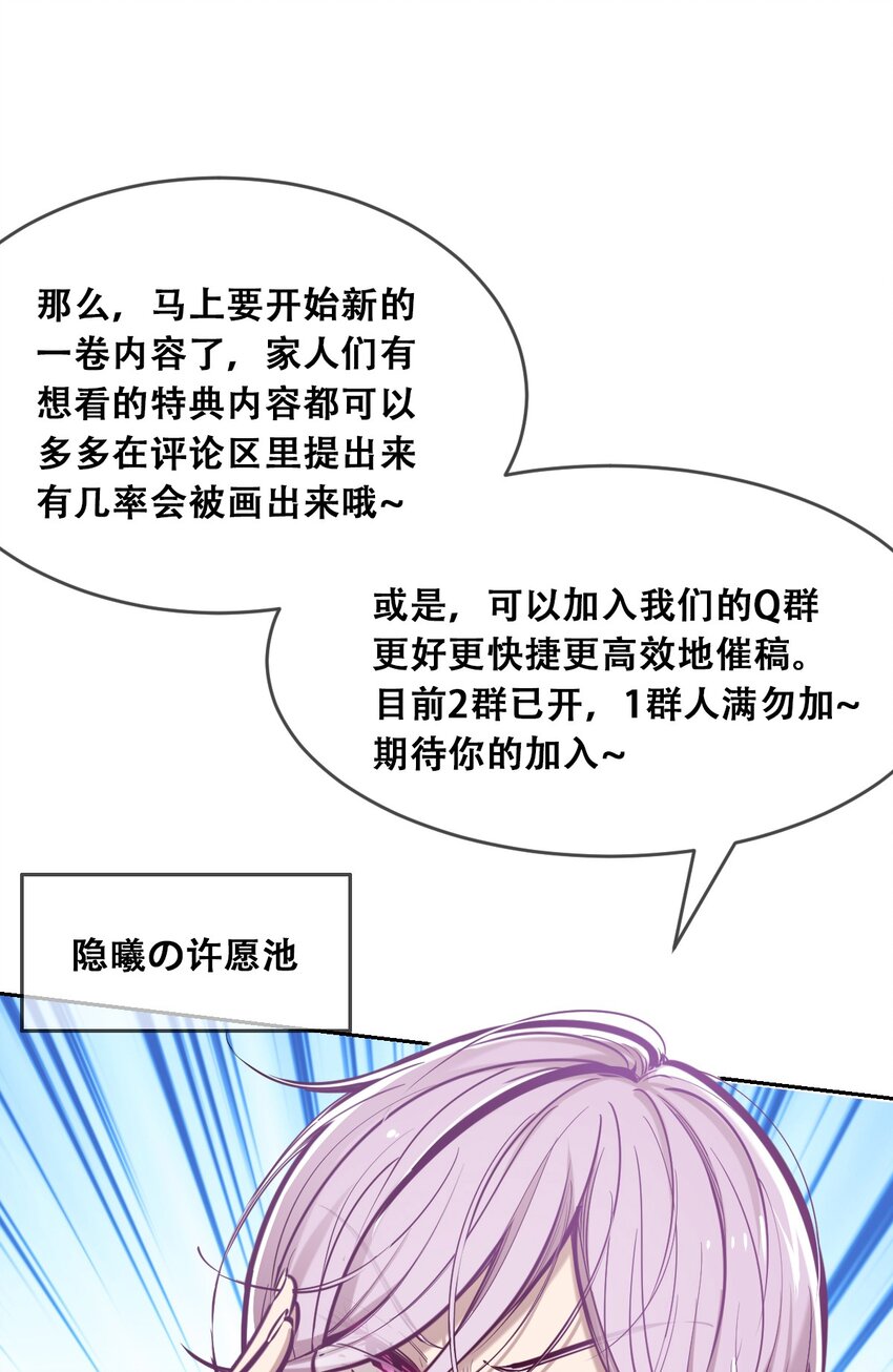 048 恶魔的辩论赛66