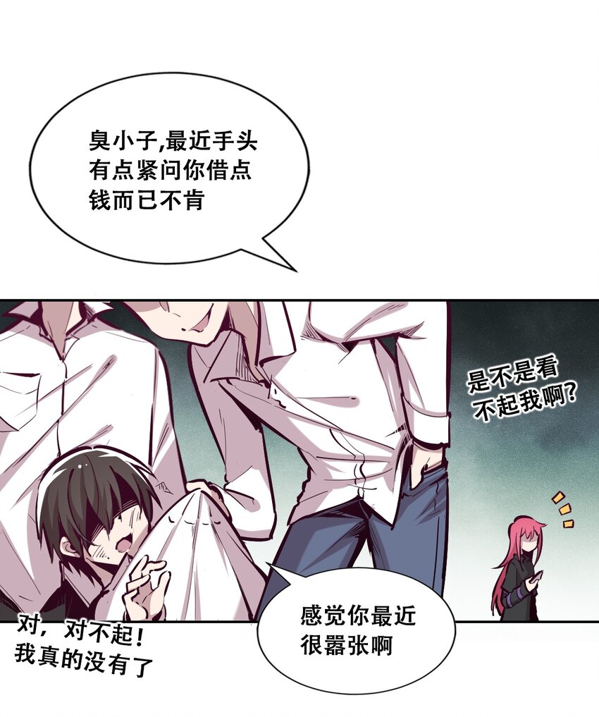 015 见义勇为的天使8
