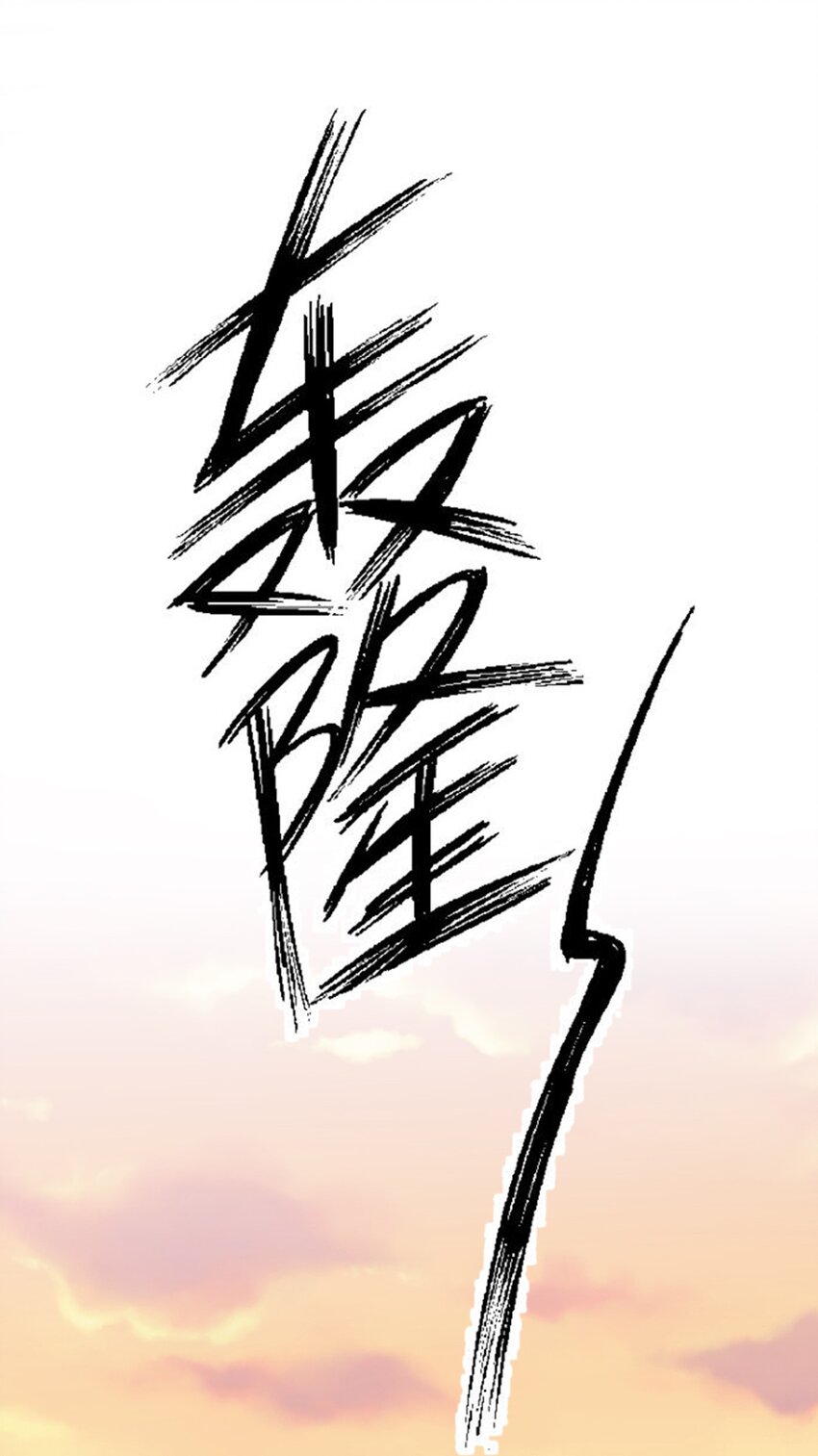 013 恶魔与天使的约会③82