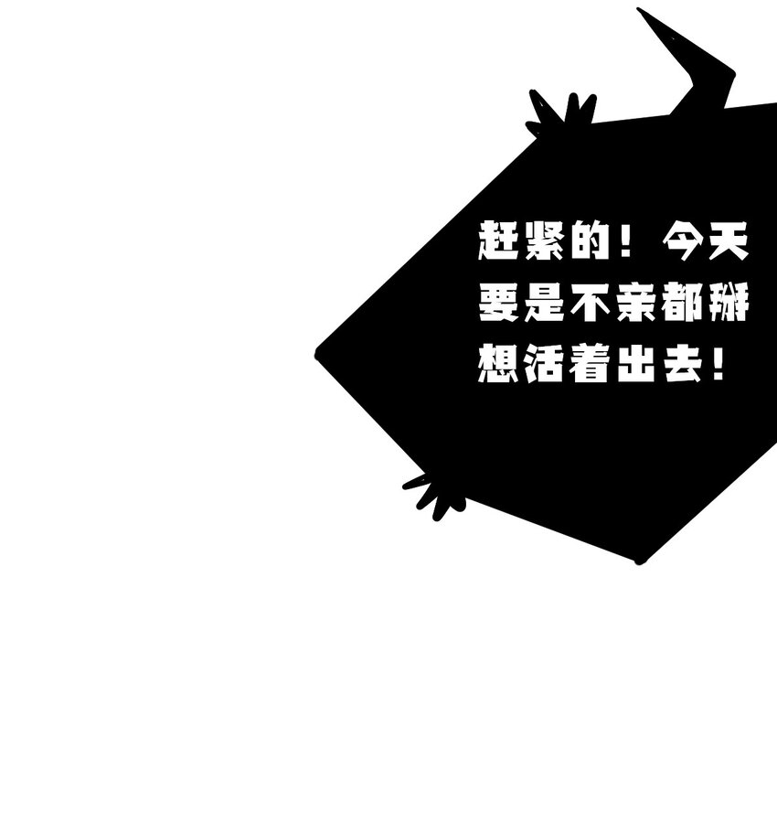053·下 绝不会对天使动心·下46
