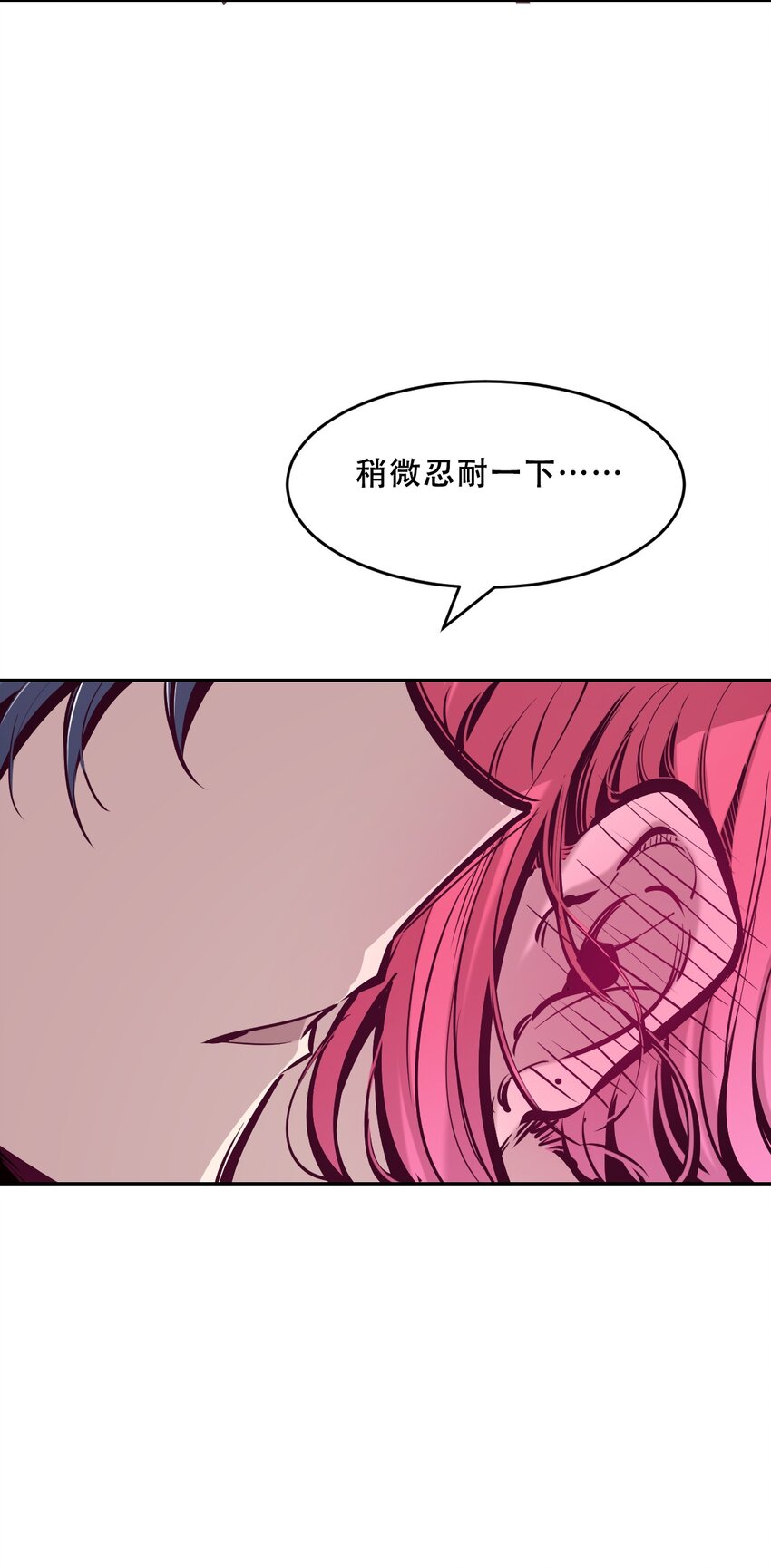 063 恶魔与天使的情侣游戏②27