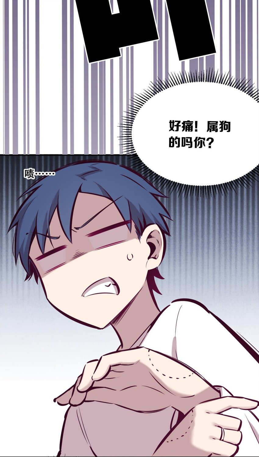 49·上 闹别扭的天使·上21