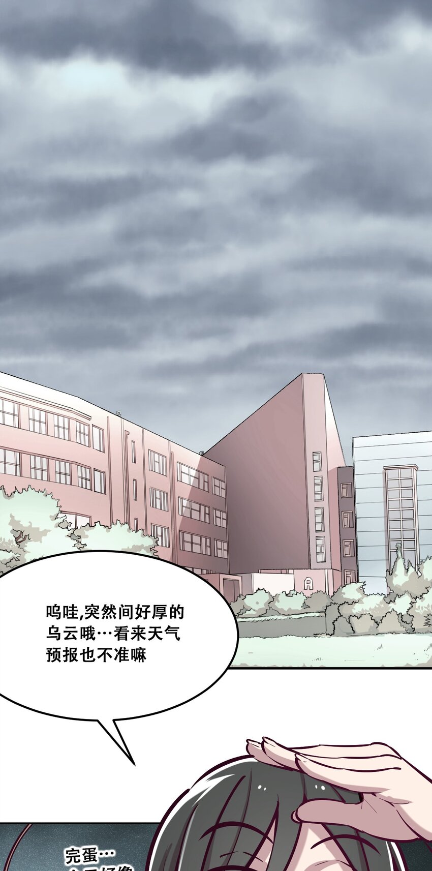 25 恶魔的行动13