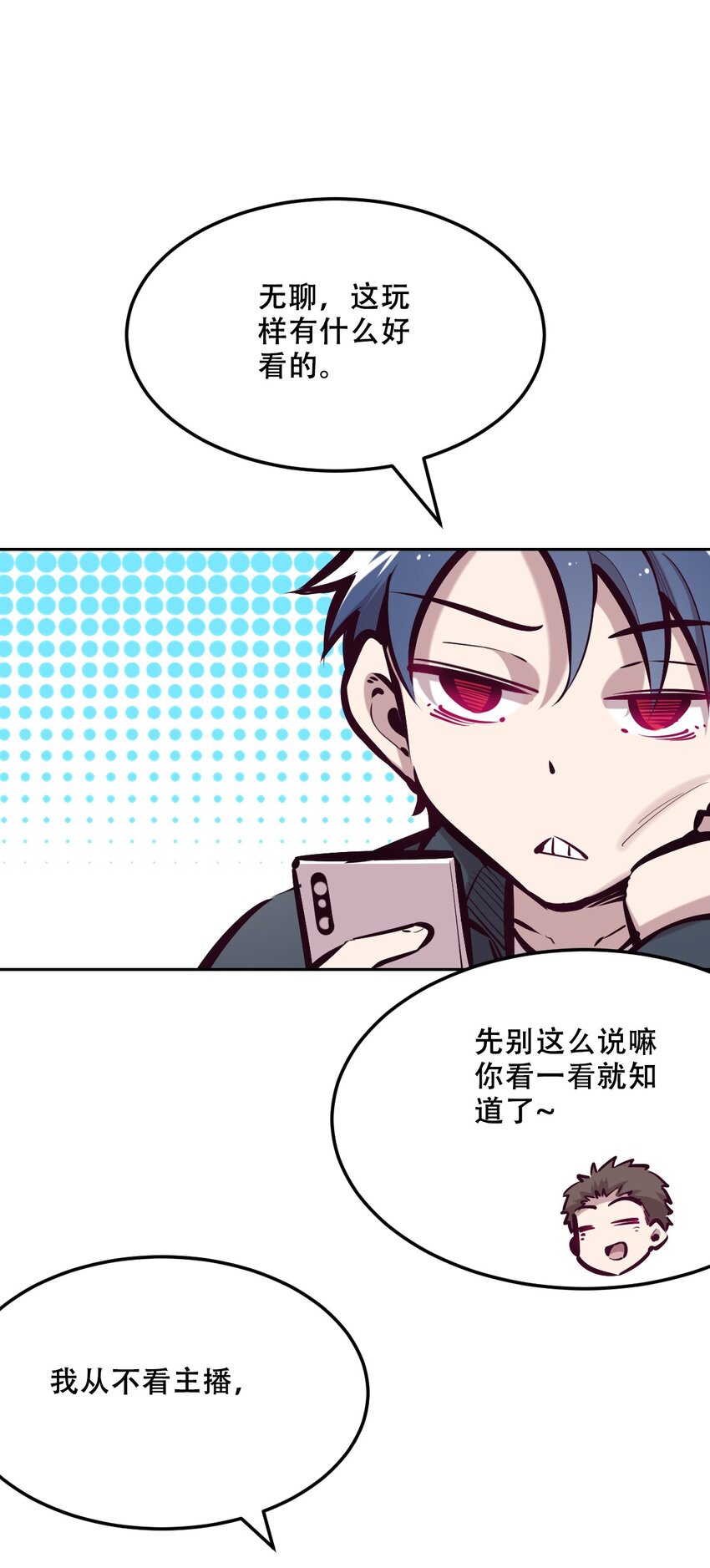 036 天使与恶魔的危机？！40