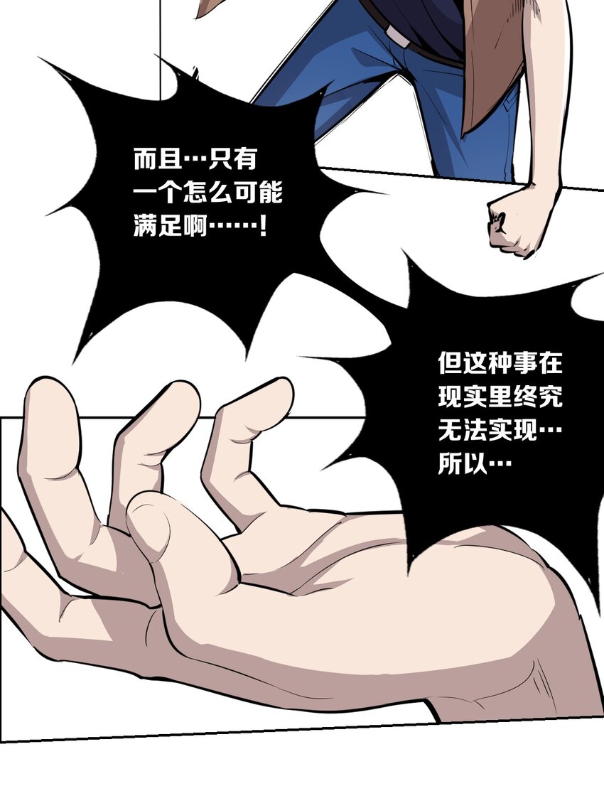 003 恶魔与天使友谊的象征31