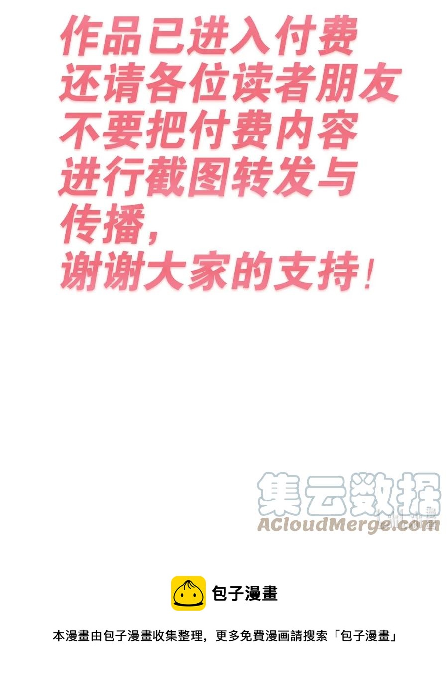 044 恶魔的日常地狱难度开启了63