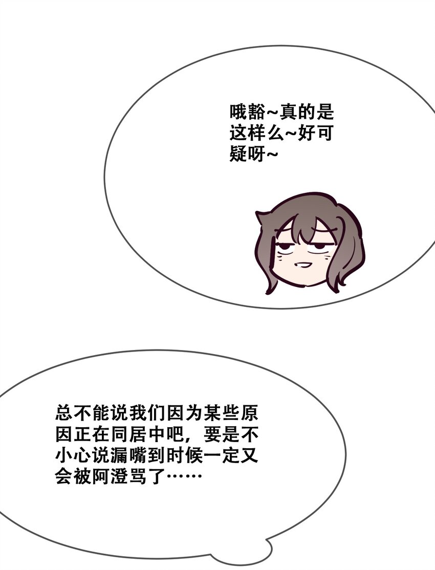 070 恶魔的挑衅17