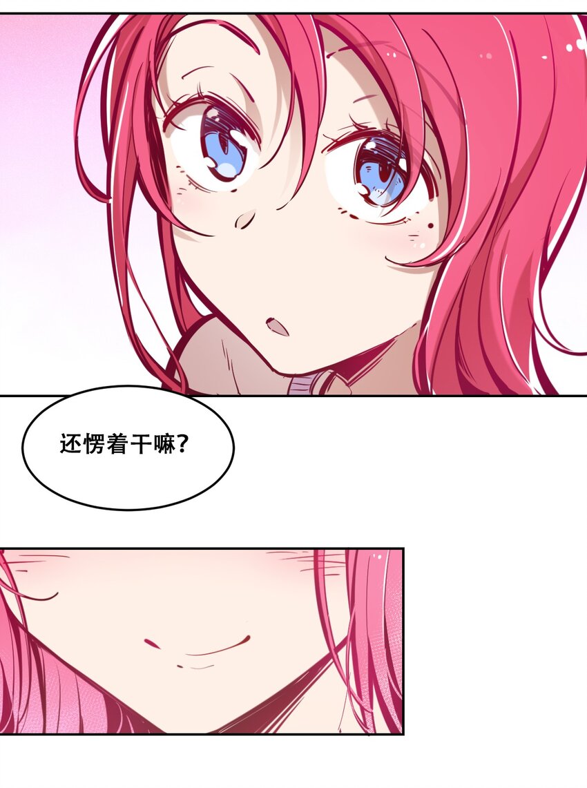 联动 番外1121