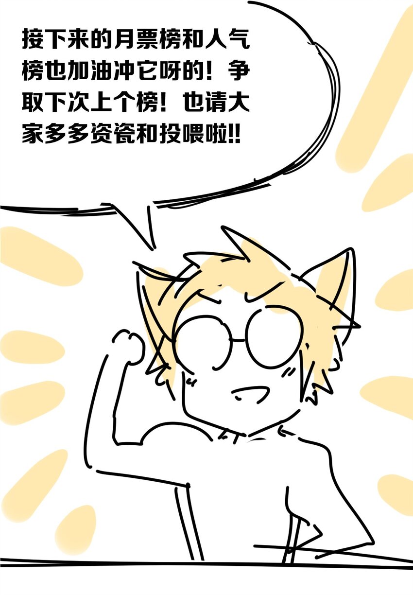 004 恶魔与天使的婚礼35