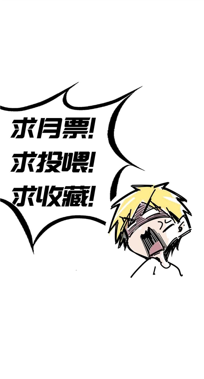 015 见义勇为的天使34