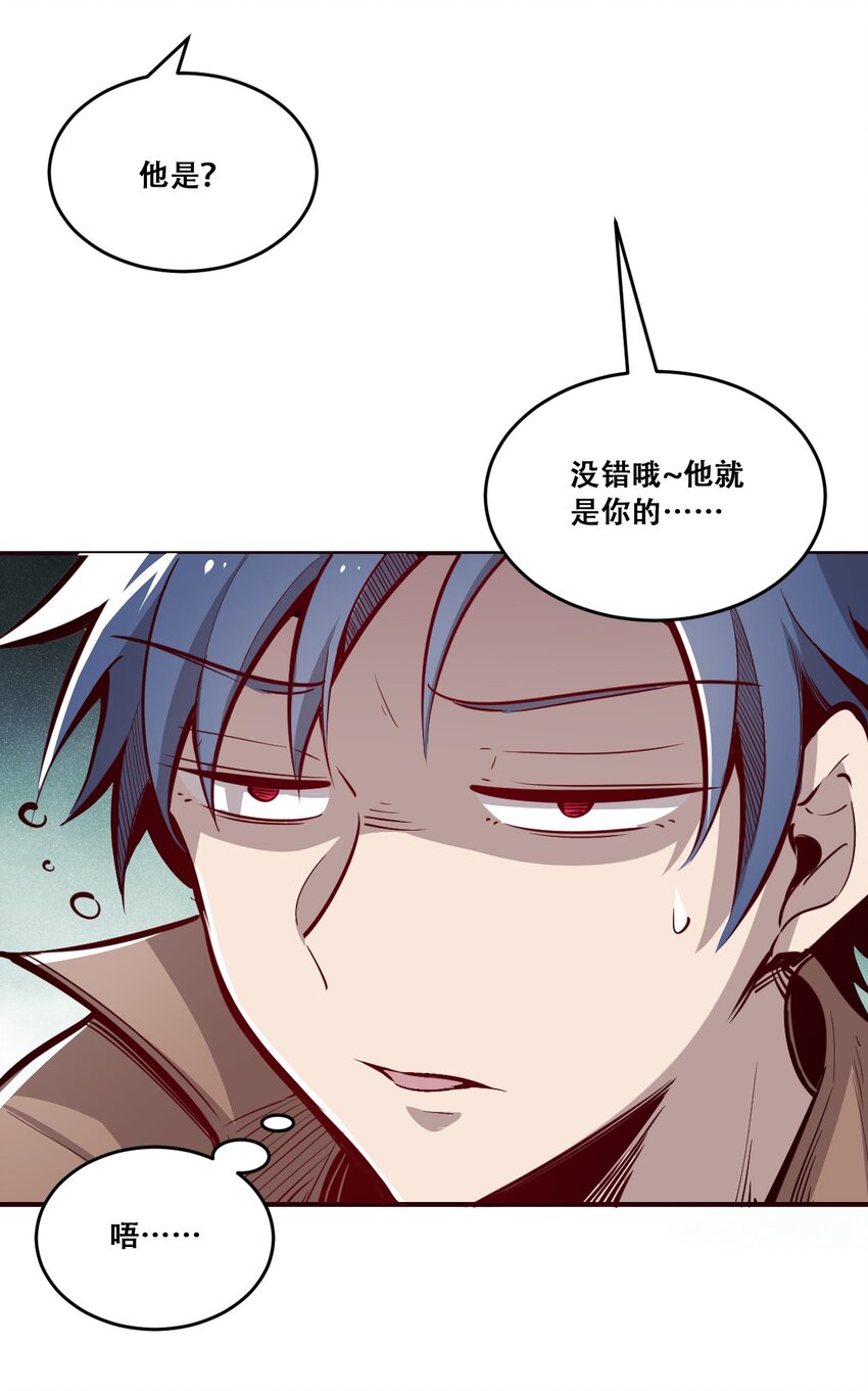 003 恶魔与天使友谊的象征6