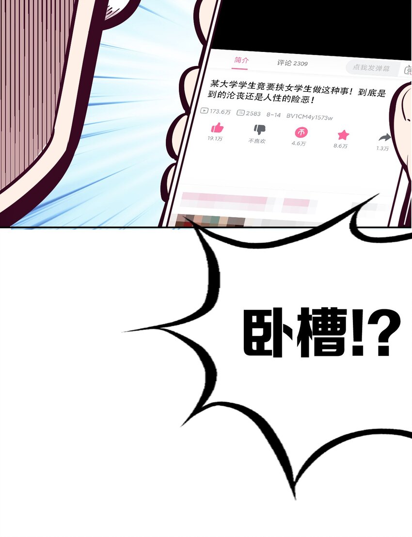 029 天使与恶魔各自的变化73