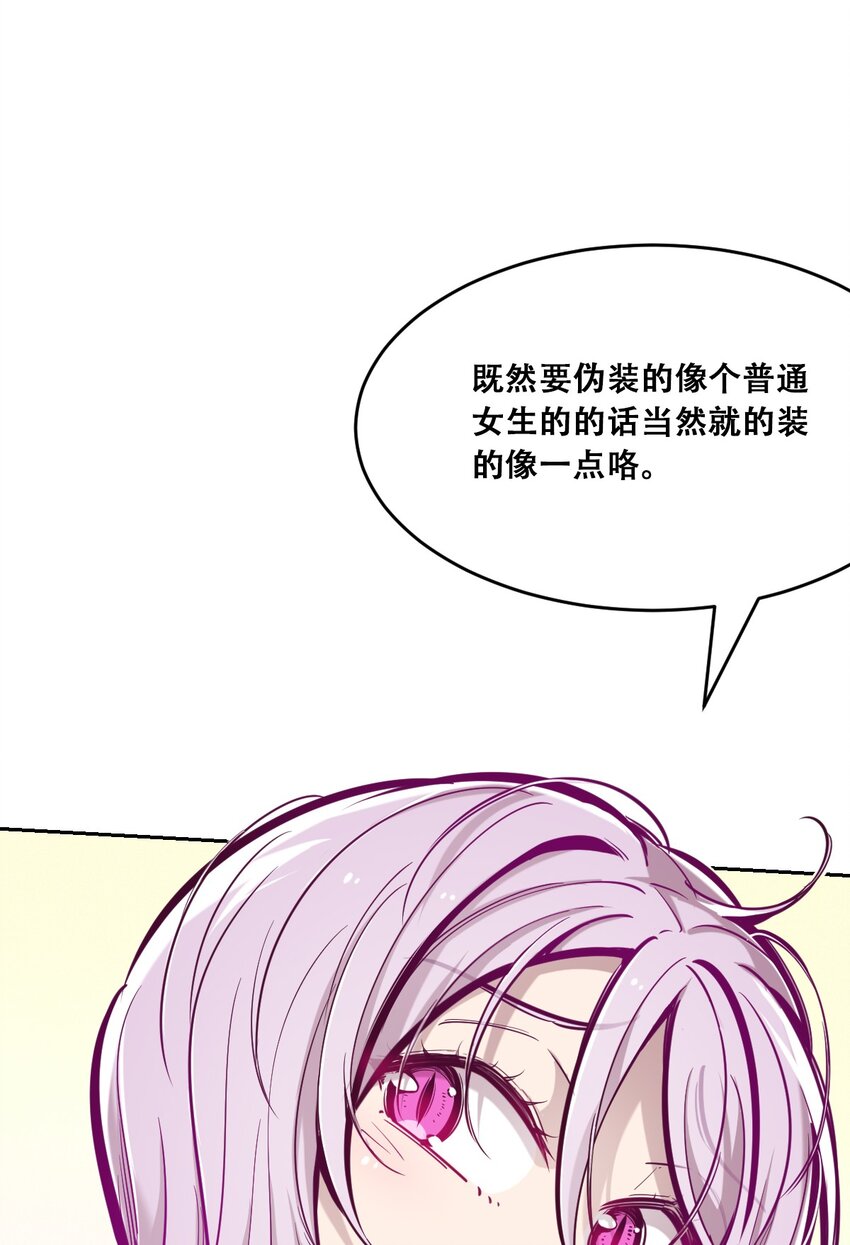 046 恶魔之间的谈话18