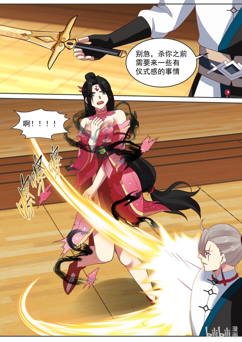 526 报复9