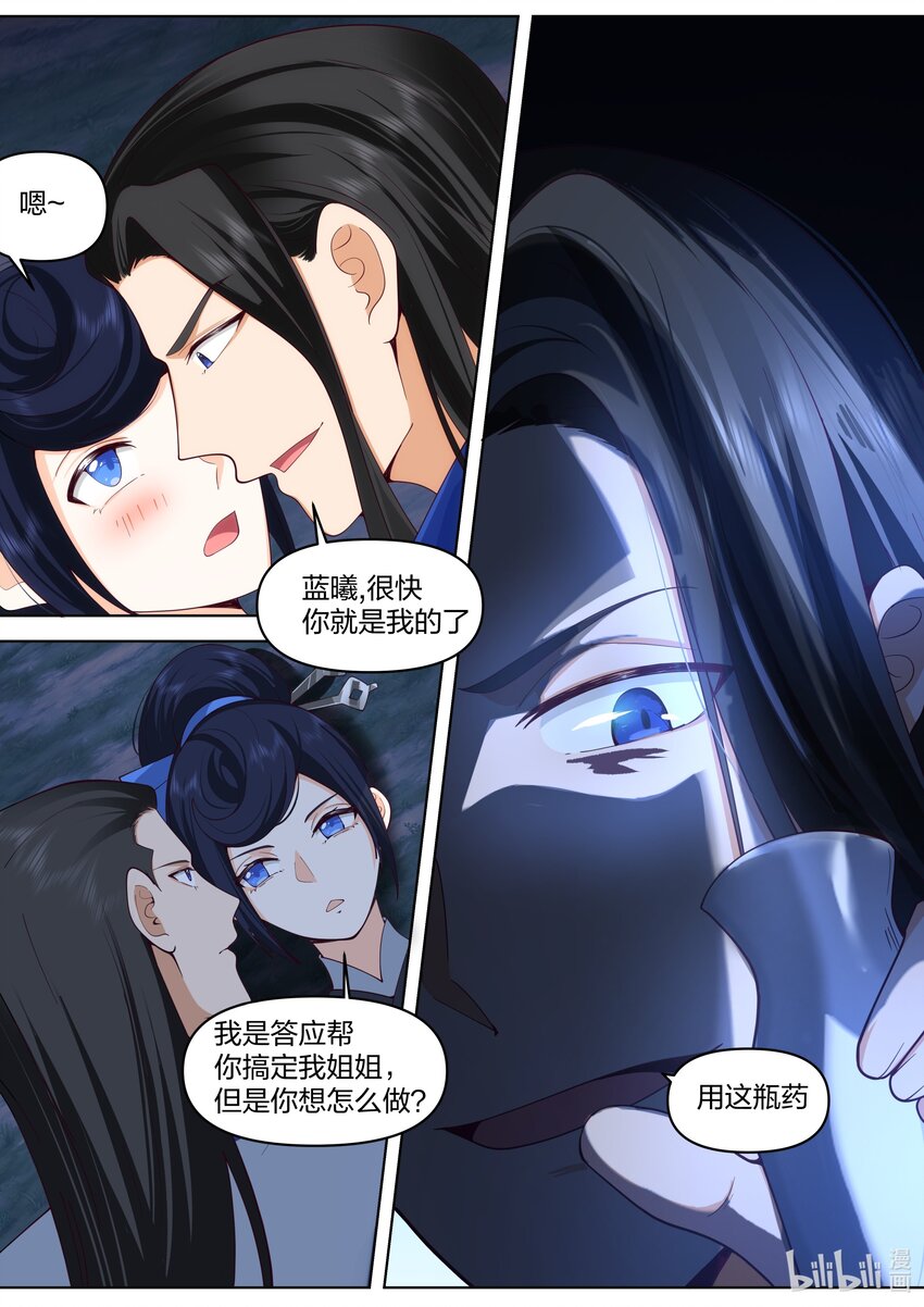 496 破阵9