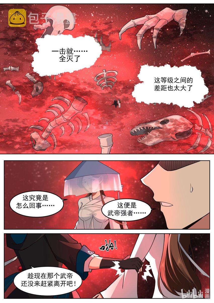 636 武帝强者9