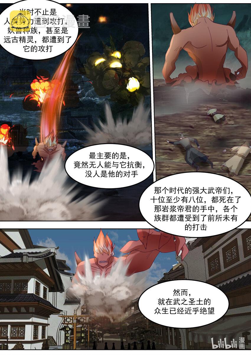 678 伟大的武帝2