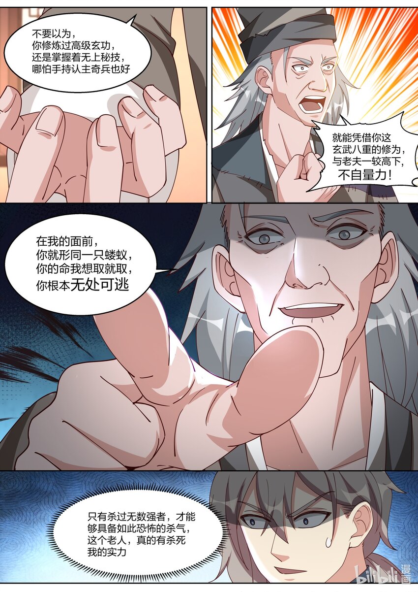 322 百面老人9