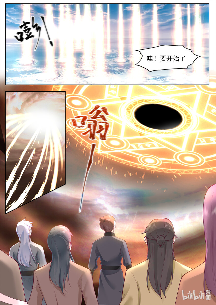 631 天路开启7
