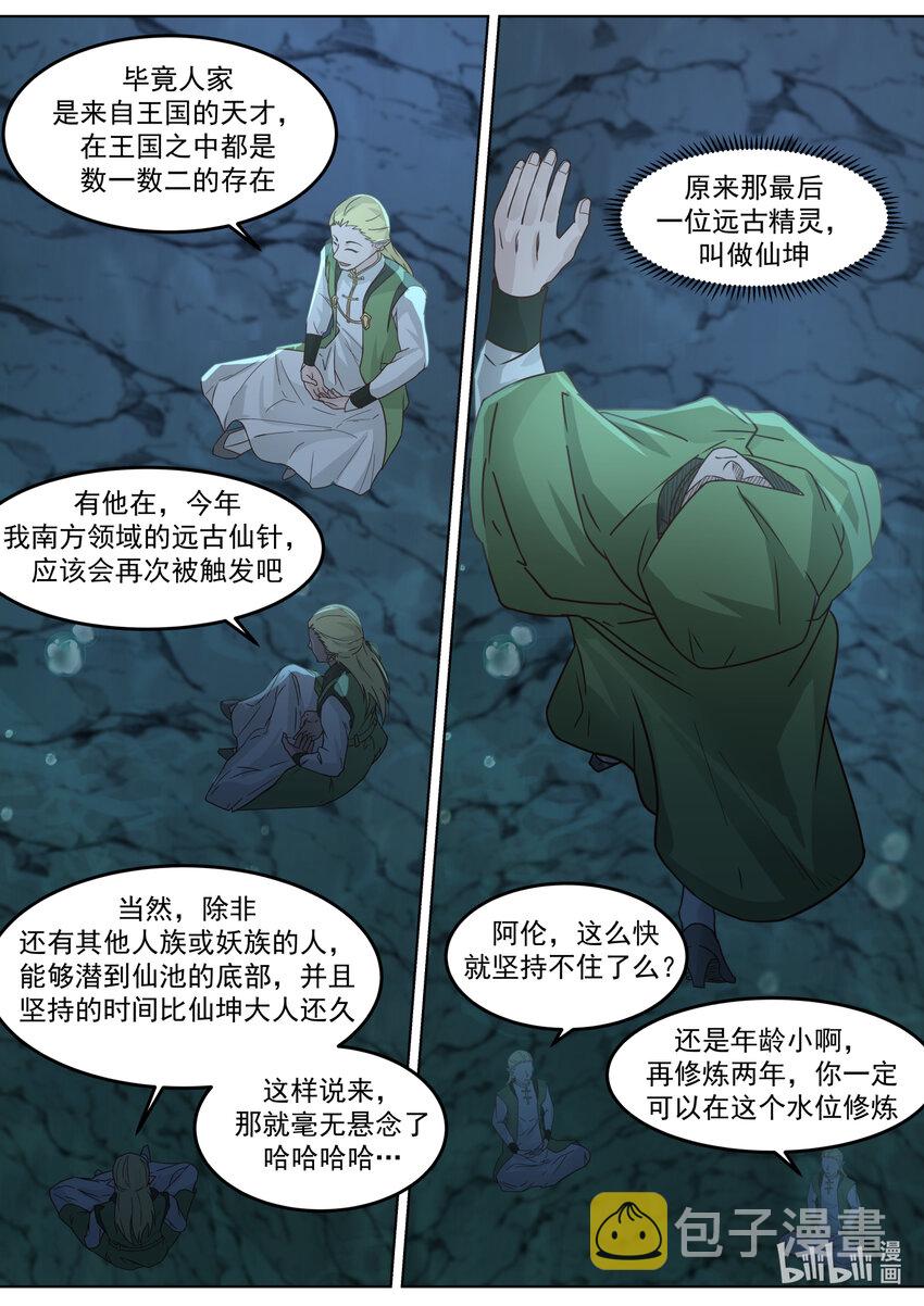 691 敌明我暗6