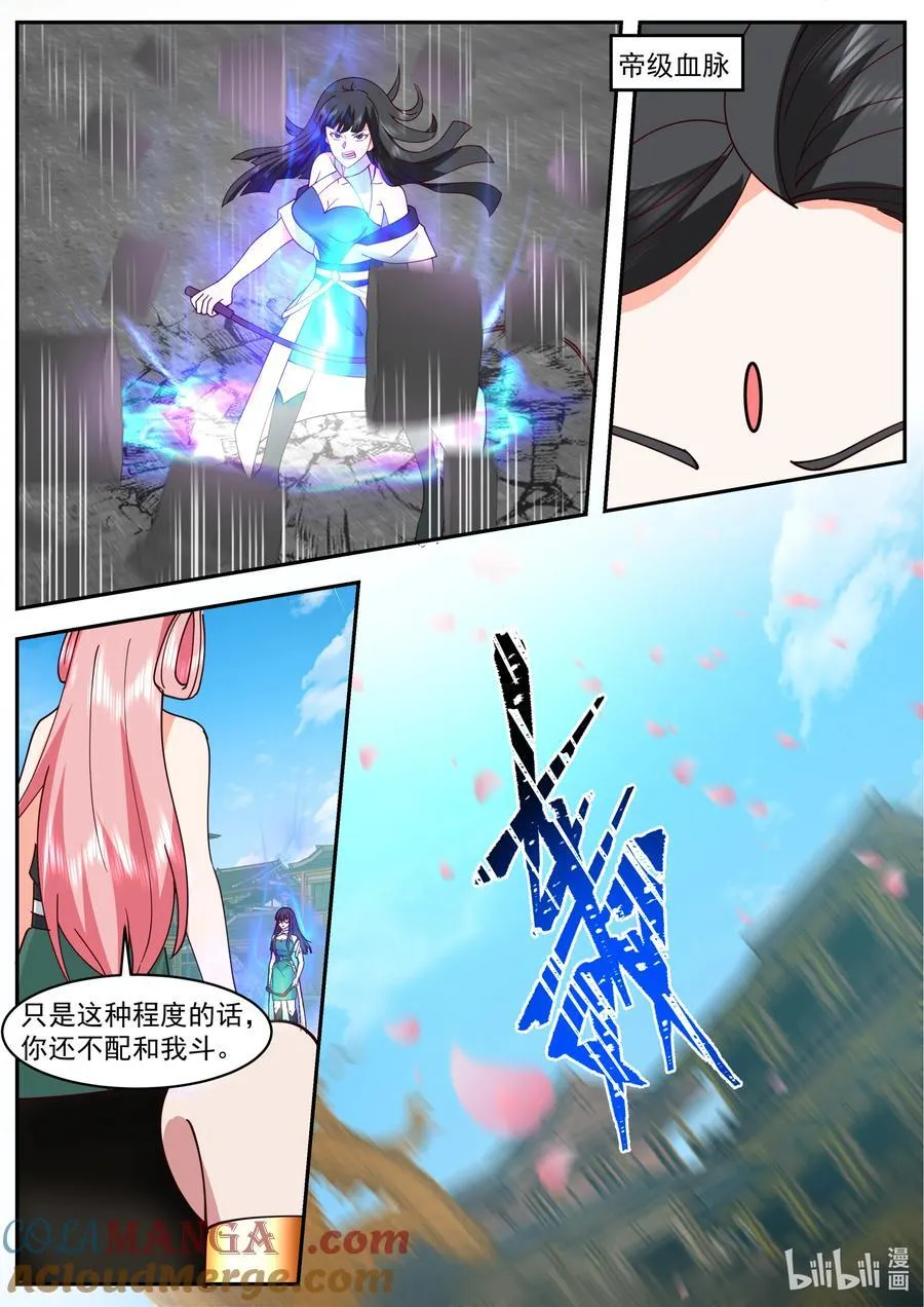 786 桃香雨7