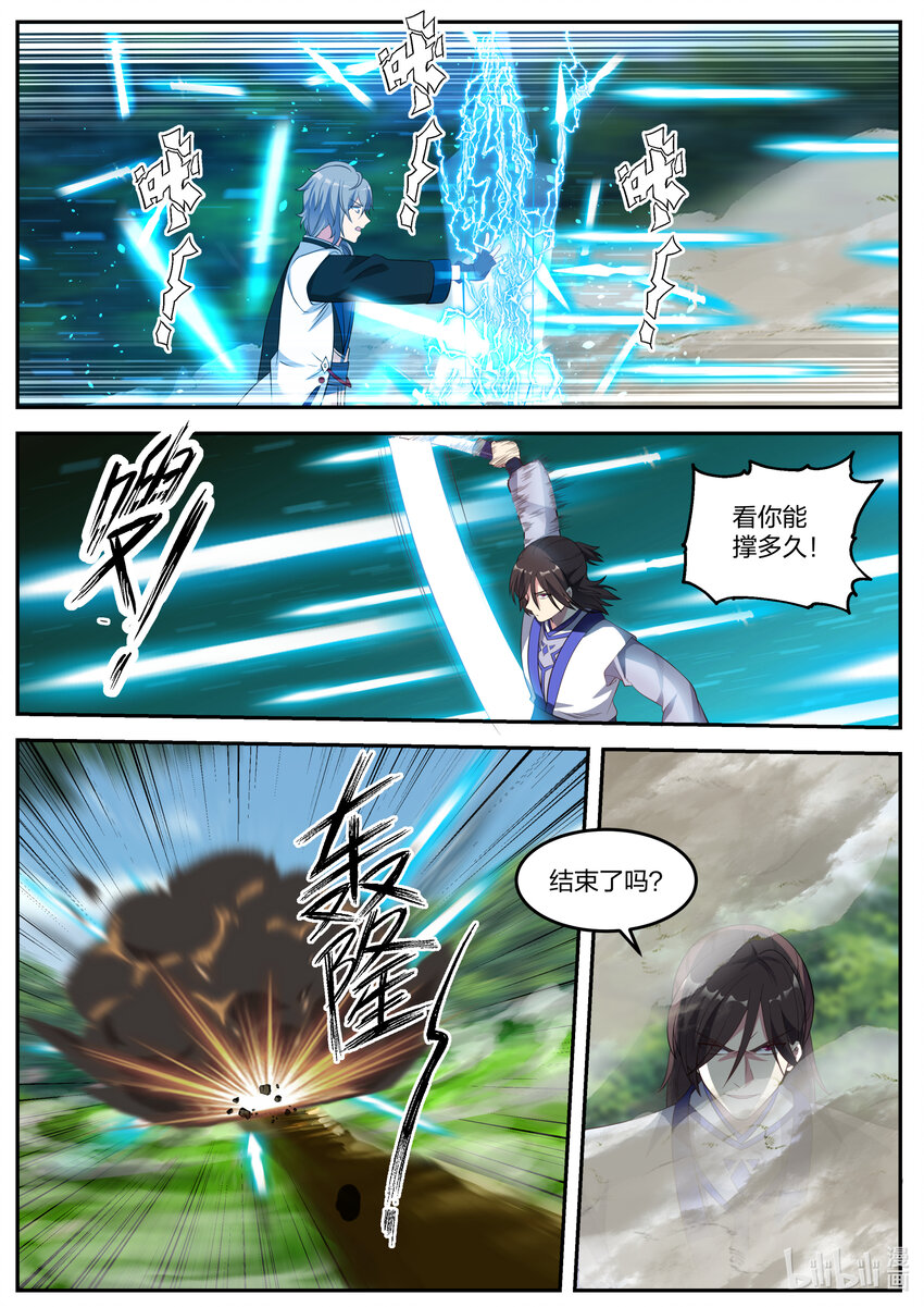 069 求饶无用5