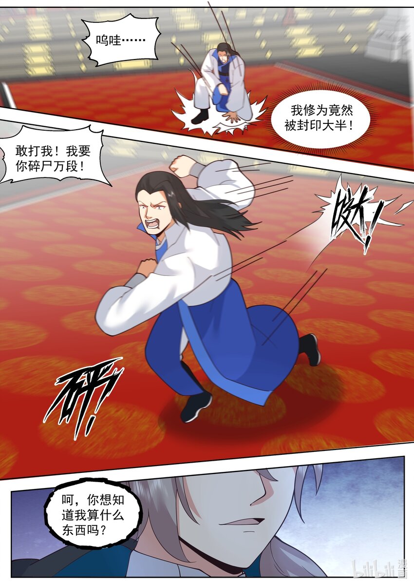 503 斩杀王龙5