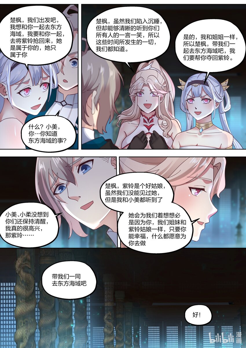 413 寻脉之法4