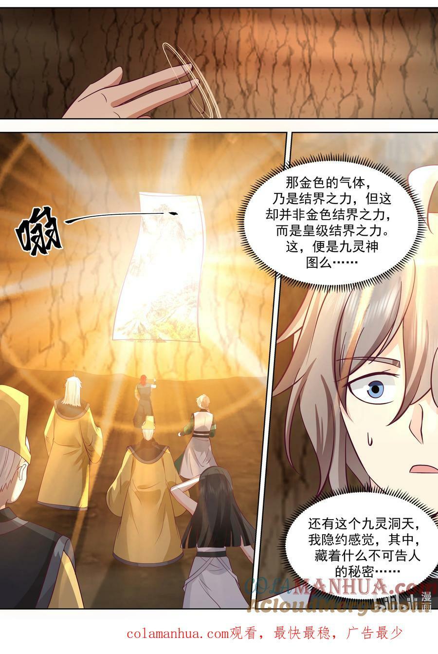 778 难缠的司马颖10