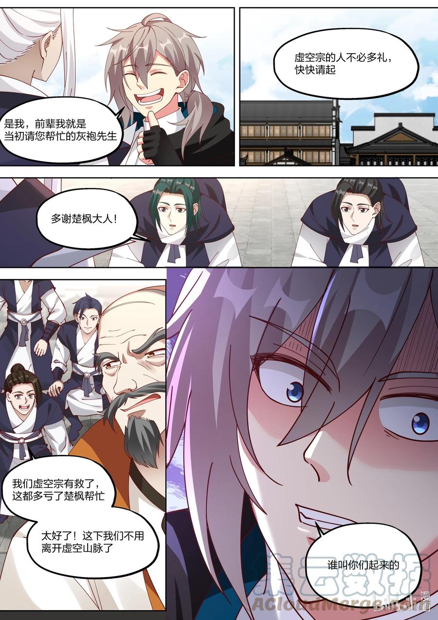 377 联盟3